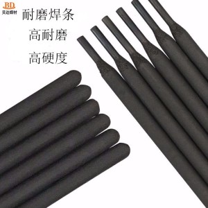 耐磨堆焊焊条 Fe-05高合金电焊 抗裂 高硬度 耐磨损磨煤机衬板用